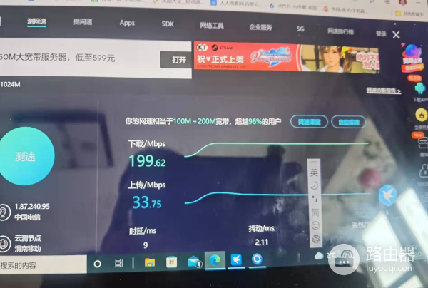 你家的网速为什么还是慢(为什么我家的网速这么慢)