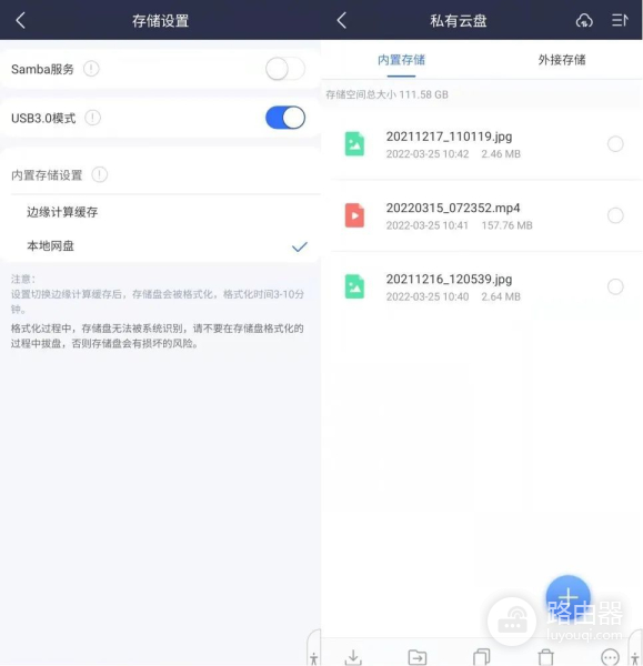 京东云无线宝AX6600雅典娜测评:这799花得值