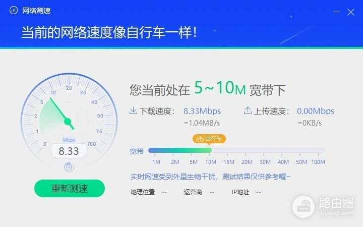 都有稳定的无线Wifi覆盖(无线WIFI覆盖)