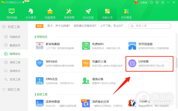 家里网络断断续续的怎么回事(家里网络总是断断续续的怎么回事)