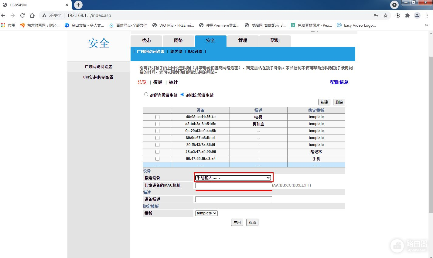 如何控制孩子看电视和上网的时间(怎么控制孩子看电视的时间)