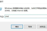 如何查看曾经连接过的WiFi密码(以前连接过的wifi怎么查看密码)