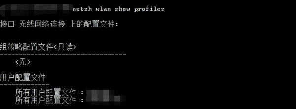 如何查看曾经连接过的WiFi密码(以前连接过的wifi怎么查看密码)
