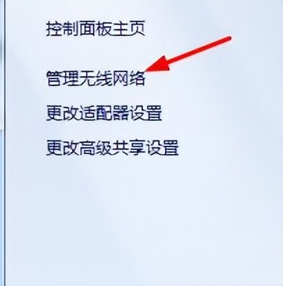 如何查看曾经连接过的WiFi密码(以前连接过的wifi怎么查看密码)