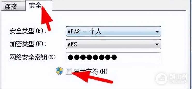 如何查看曾经连接过的WiFi密码(以前连接过的wifi怎么查看密码)