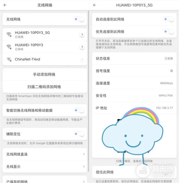 为什么网速不见提升(为什么宽带提速后网速没提升)