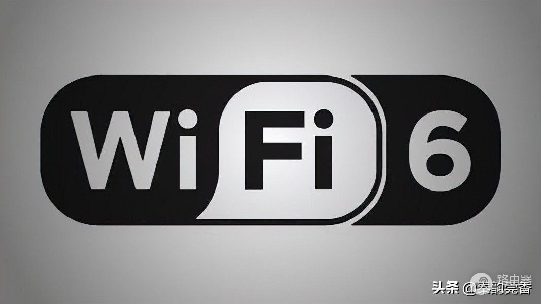 手机参数配置中WiFi4、WiFi5、WiFi6都是啥意思？一篇文章讲清楚