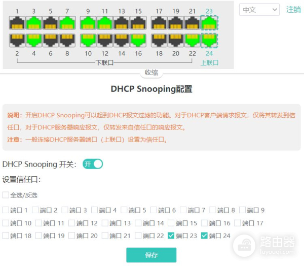 一次出租屋网络故障处理经历