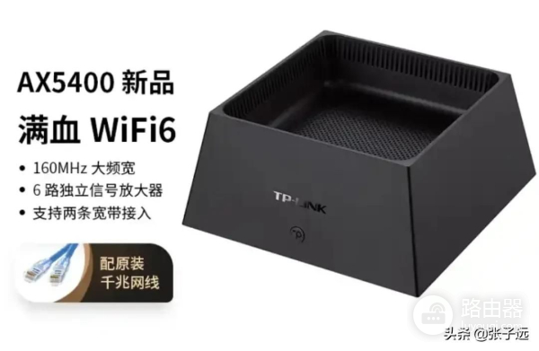 7款400元档「路由器」,家用游戏两不误,华为AX3Pro如何?
