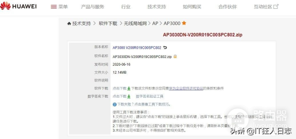 跳电之后的网络故障(跳电之后没网)