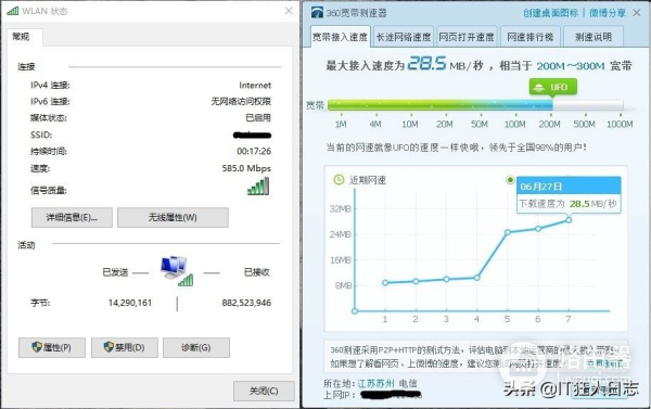 跳电之后的网络故障(跳电之后没网)