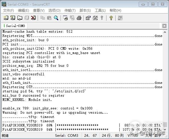 跳电之后的网络故障(跳电之后没网)