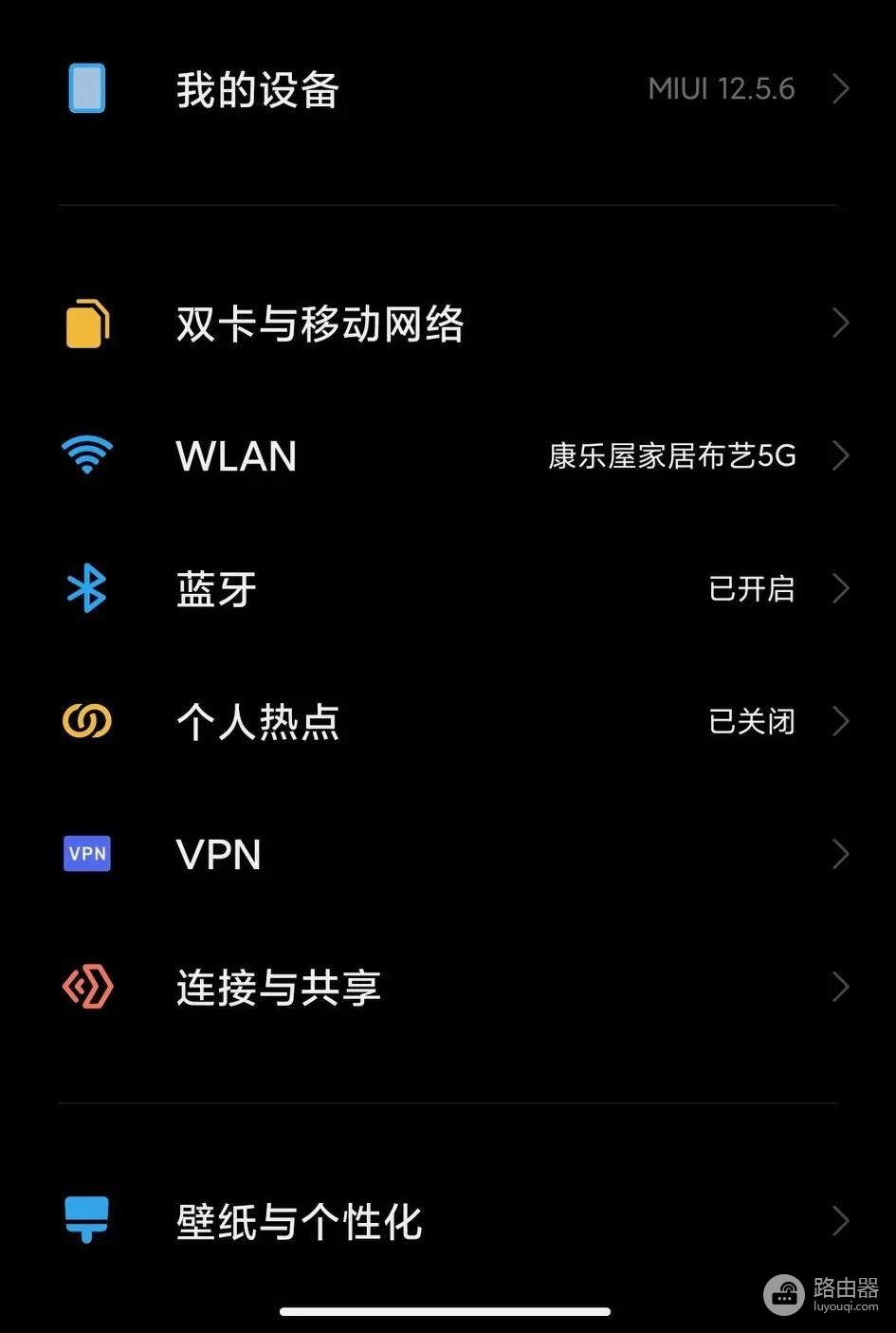 WiFi密码修改(wifi密码修改步骤)