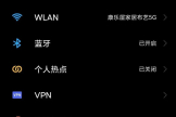 WiFi密码修改(wifi密码修改步骤)