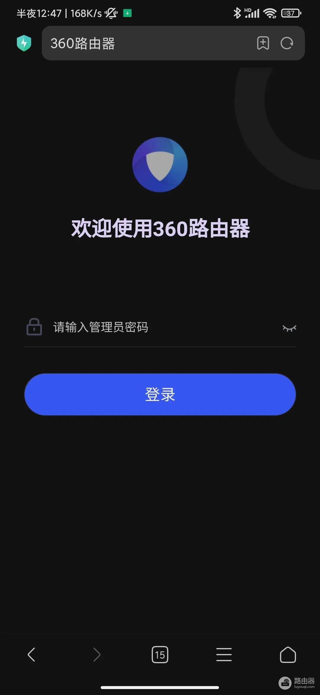 WiFi密码修改(wifi密码修改步骤)