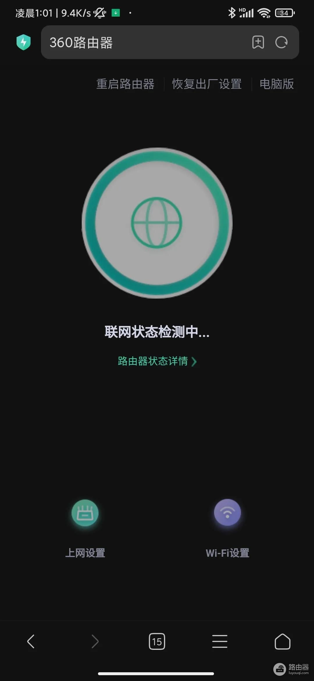 WiFi密码修改(wifi密码修改步骤)