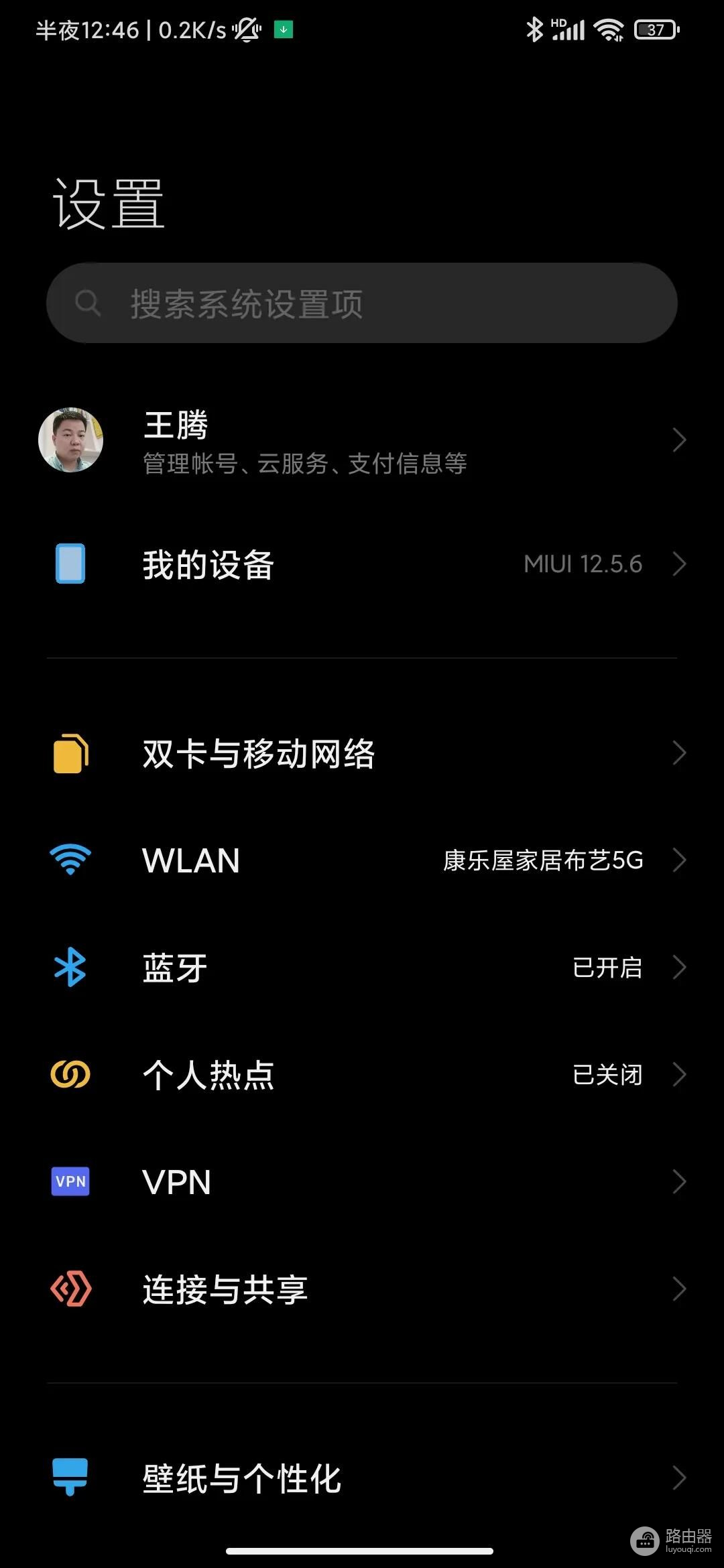 WiFi密码修改(wifi密码修改步骤)