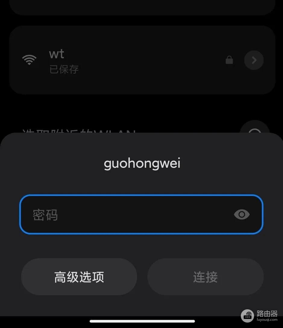 WiFi密码修改(wifi密码修改步骤)