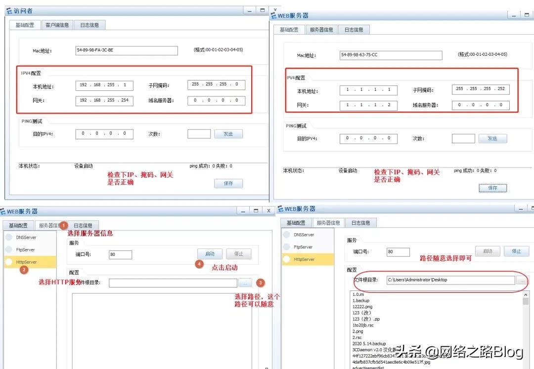 6000字加图文 | 抓包带你深入了解网关到底起什么样的作用？