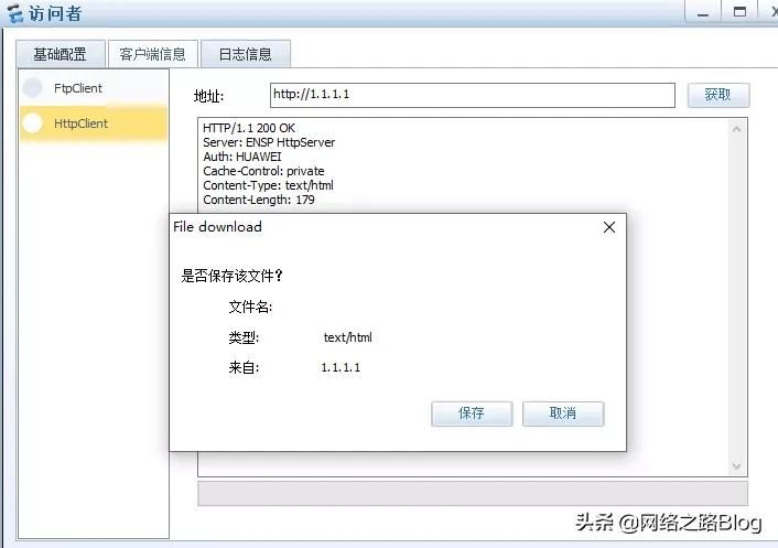 6000字加图文 | 抓包带你深入了解网关到底起什么样的作用？