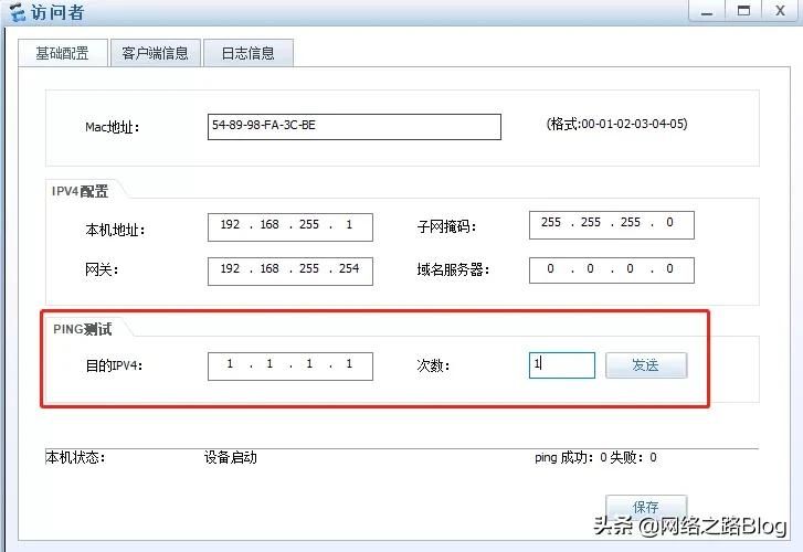 6000字加图文 | 抓包带你深入了解网关到底起什么样的作用？