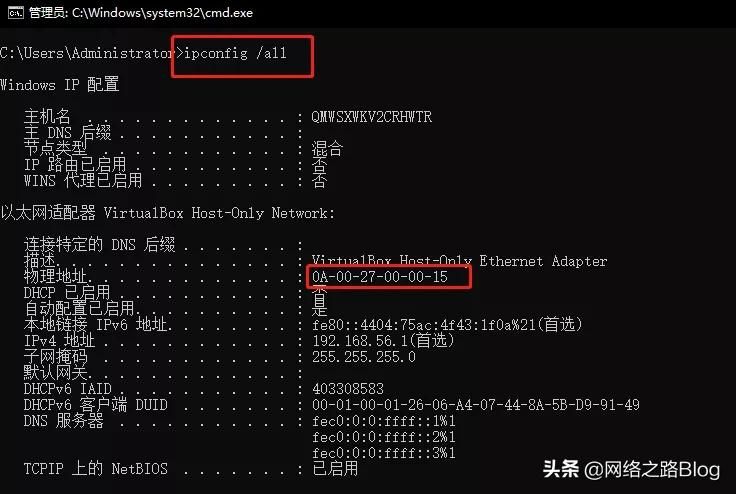 6000字加图文 | 抓包带你深入了解网关到底起什么样的作用？