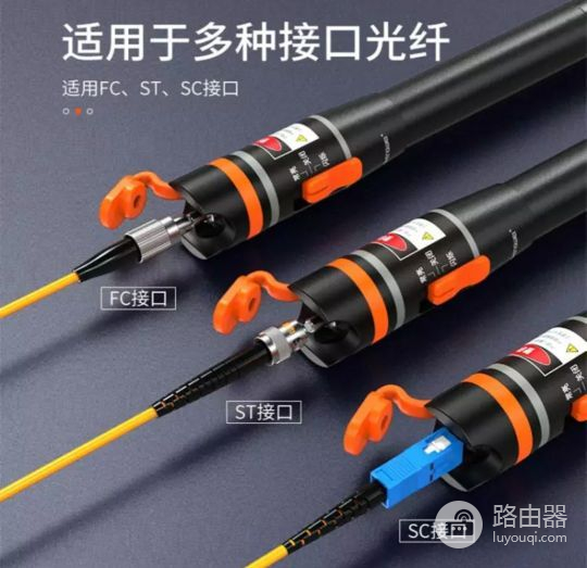 帮你搞懂光纤接头(光纤光缆接头)