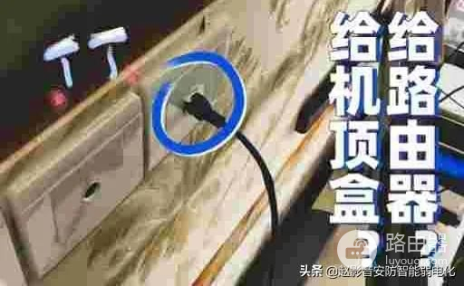 客厅电视一个网口(客厅电视只有一个网口)