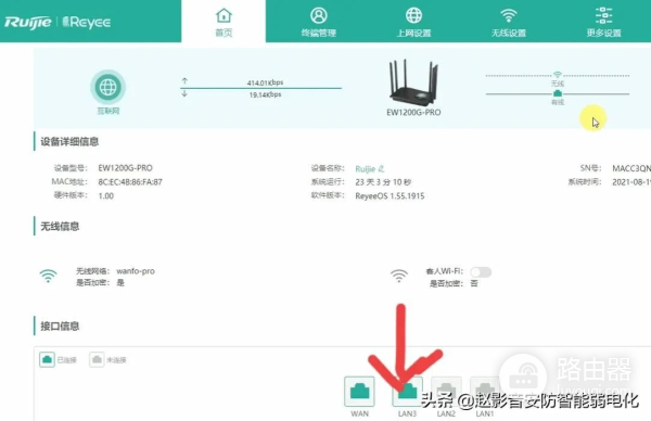 客厅电视一个网口(客厅电视只有一个网口)