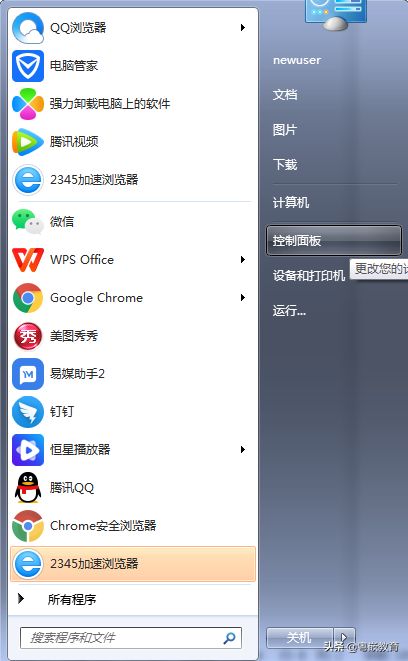 忘了家里的WIFI密码(忘了家里的wifi密码怎么办)