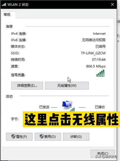 忘了家里的WIFI密码(忘了家里的wifi密码怎么办)