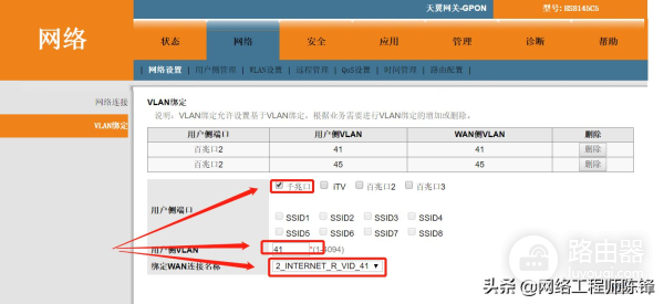 一条网线实现同时上网和看电视(一根网线同时上网和看电视)