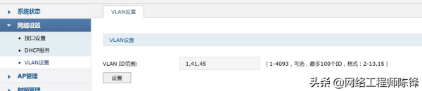 一条网线实现同时上网和看电视(一根网线同时上网和看电视)