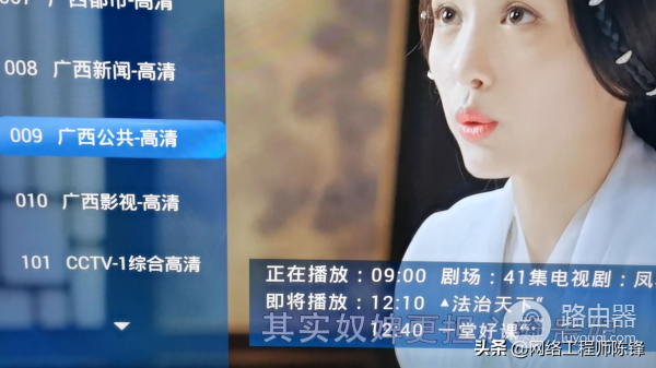 一条网线实现同时上网和看电视(一根网线同时上网和看电视)