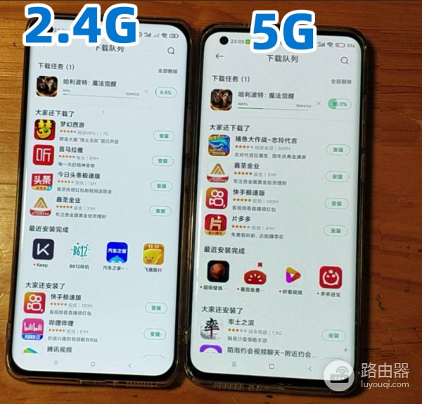无线网络的2.4G与5G啥区别(无线网络的2.4G和5G的区别)