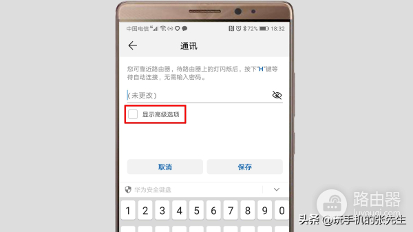 手机如何设置静态IP地址(手机静态IP怎么设置)