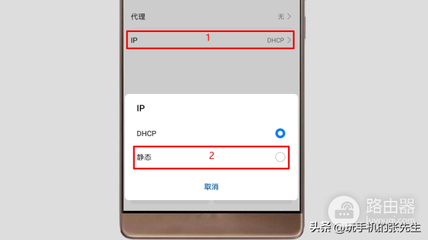 手机如何设置静态IP地址(手机静态IP怎么设置)