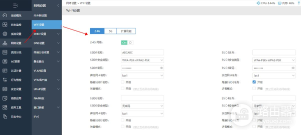 爱快云认证如何实现认证上网(爱快认证上网怎么解决)