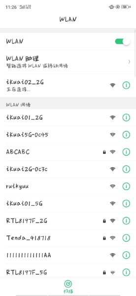 爱快云认证如何实现认证上网(爱快认证上网怎么解决)