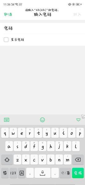 爱快云认证如何实现认证上网(爱快认证上网怎么解决)