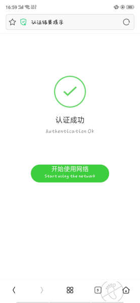 爱快云认证如何实现认证上网(爱快认证上网怎么解决)