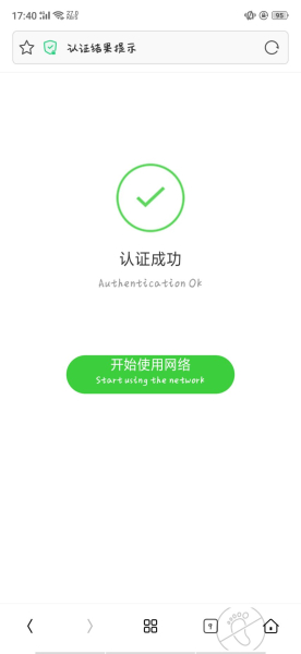 爱快云认证如何实现认证上网(爱快认证上网怎么解决)