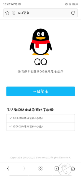 爱快云认证如何实现认证上网(爱快认证上网怎么解决)