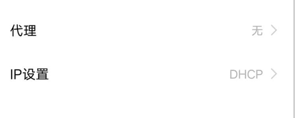 WiFi静态IP改成多少网速最快(wifi静态dns改成多少网速最快)