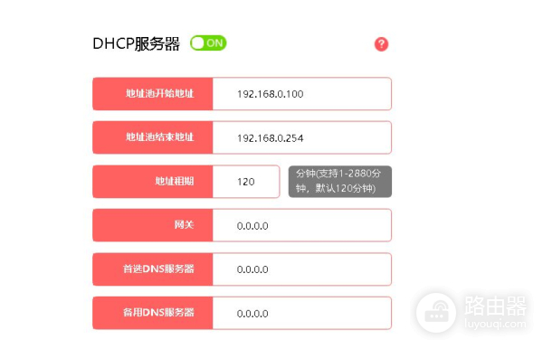 WiFi静态IP改成多少网速最快(wifi静态dns改成多少网速最快)
