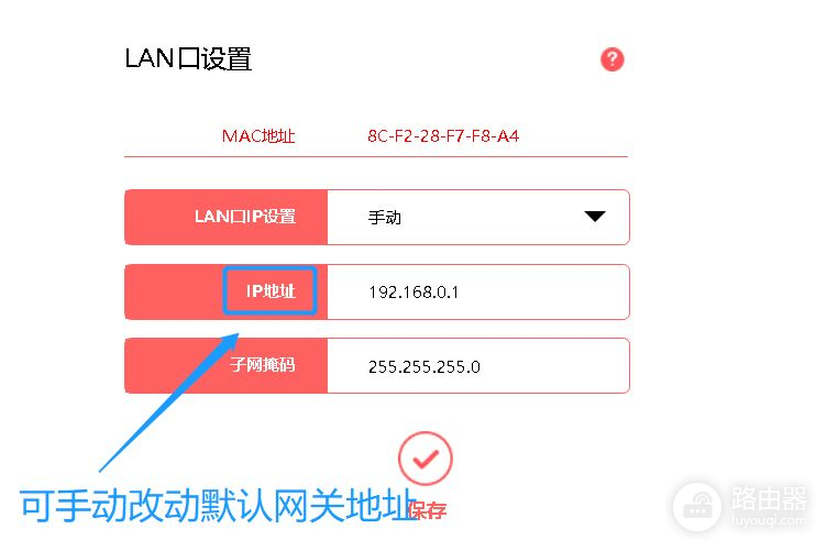 WiFi静态IP改成多少网速最快(wifi静态dns改成多少网速最快)