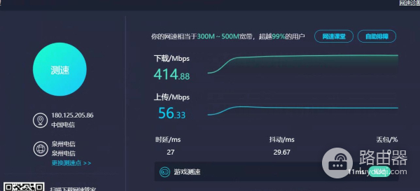 都说电脑直连光猫速度最快(电脑直连光猫网速能达到最高吗)