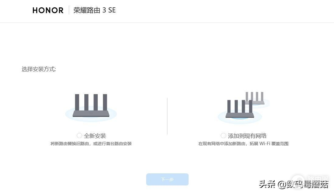 升级WiFi6(怎么升级wifi6)