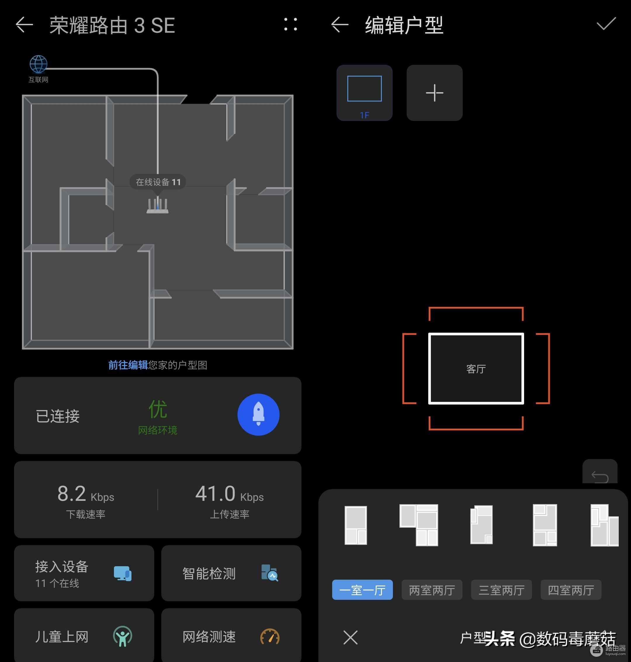 升级WiFi6(怎么升级wifi6)