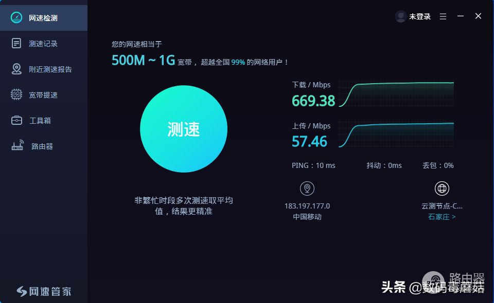 升级WiFi6(怎么升级wifi6)